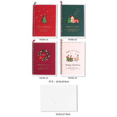 X-mas Card(TW390) set featuring various festive designs, including trees and holiday wishes.
